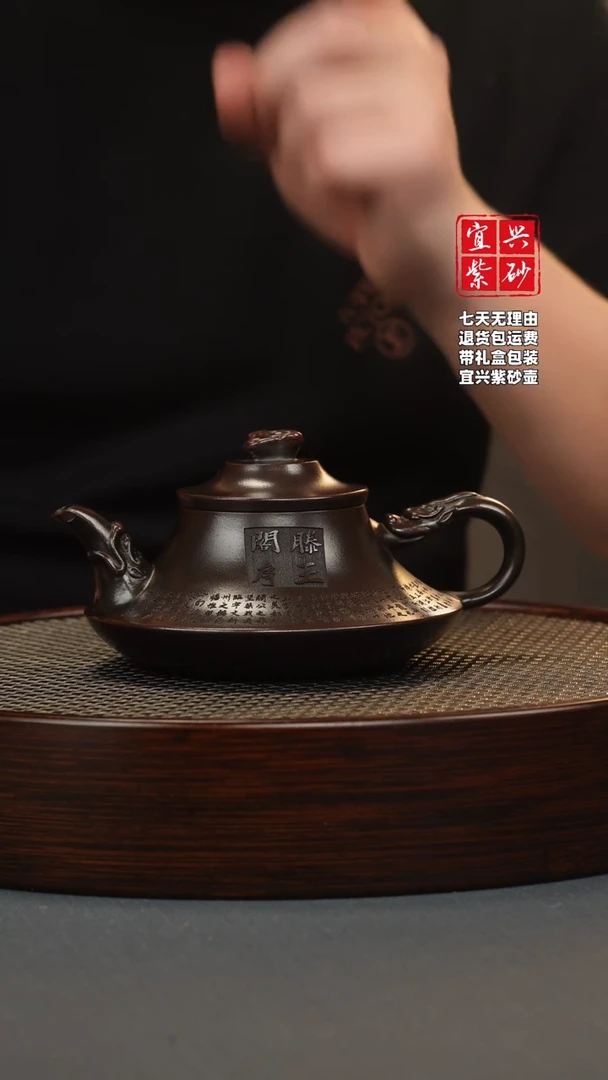 【闪购商品】紫砂茶壶古红泥 云炉 滕王阁