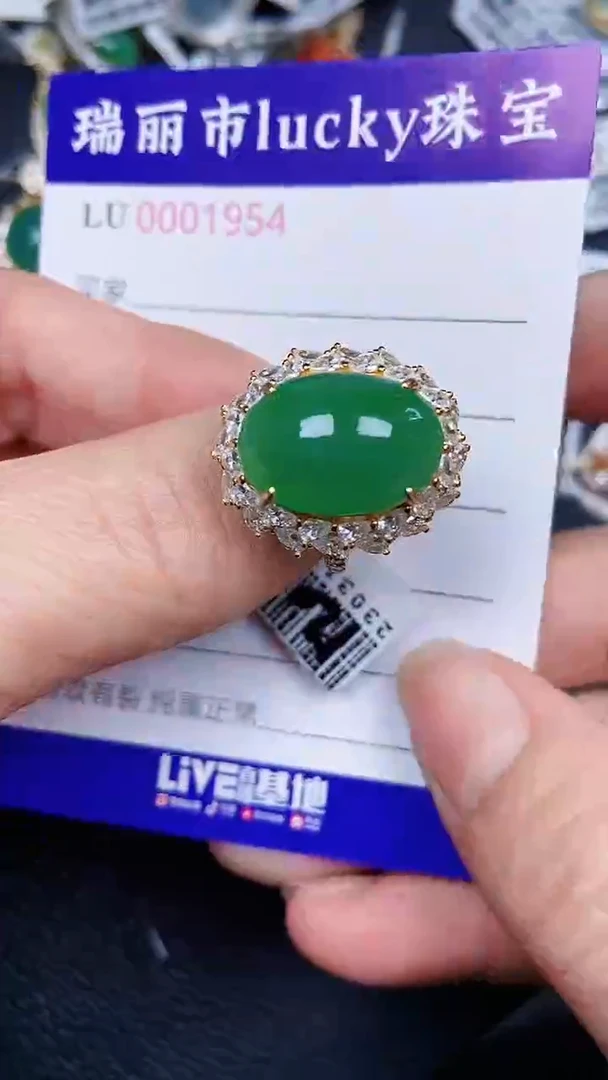 颈饰银S925镶嵌翡翠1954