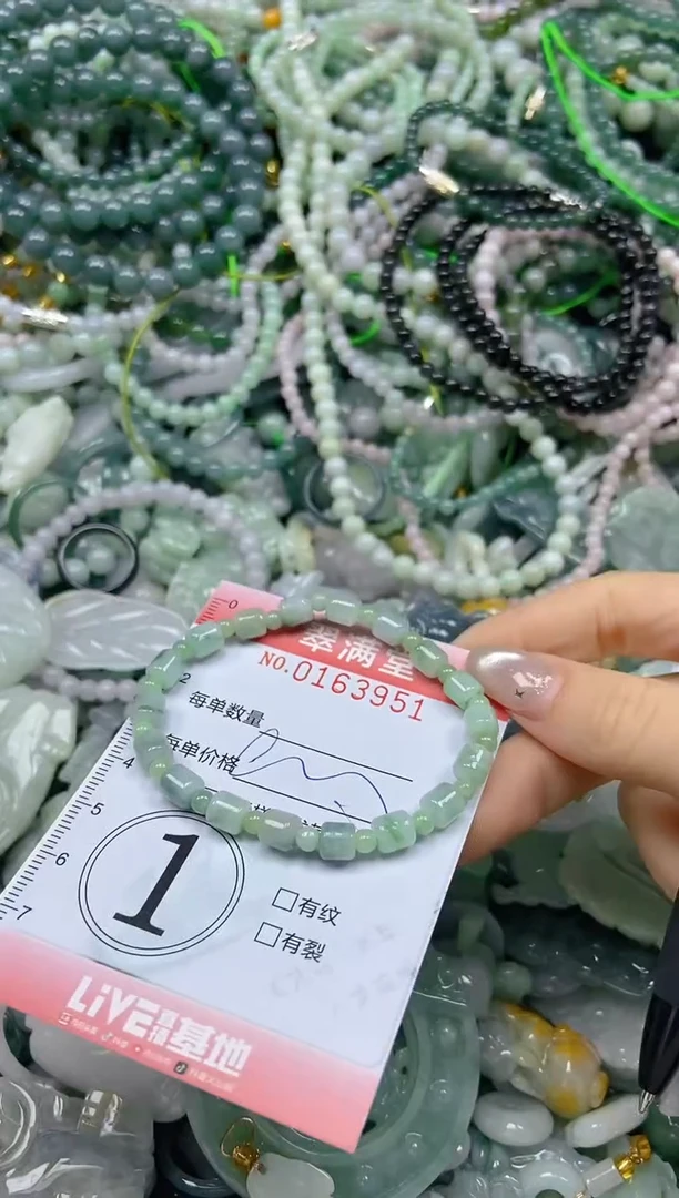 颈饰未镶嵌翡翠闪购0163951