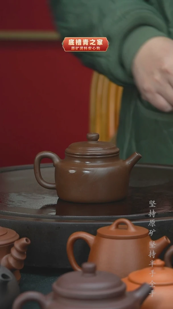 【闪购商品】紫砂茶壶 精工半手一厂紫泥德钟190cc