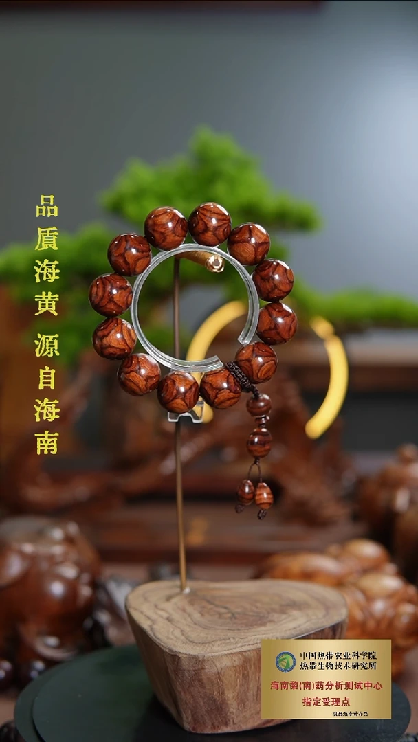 手串/手链黄花梨/降香黄檀2.0CM海黄对眼纹多样性发一