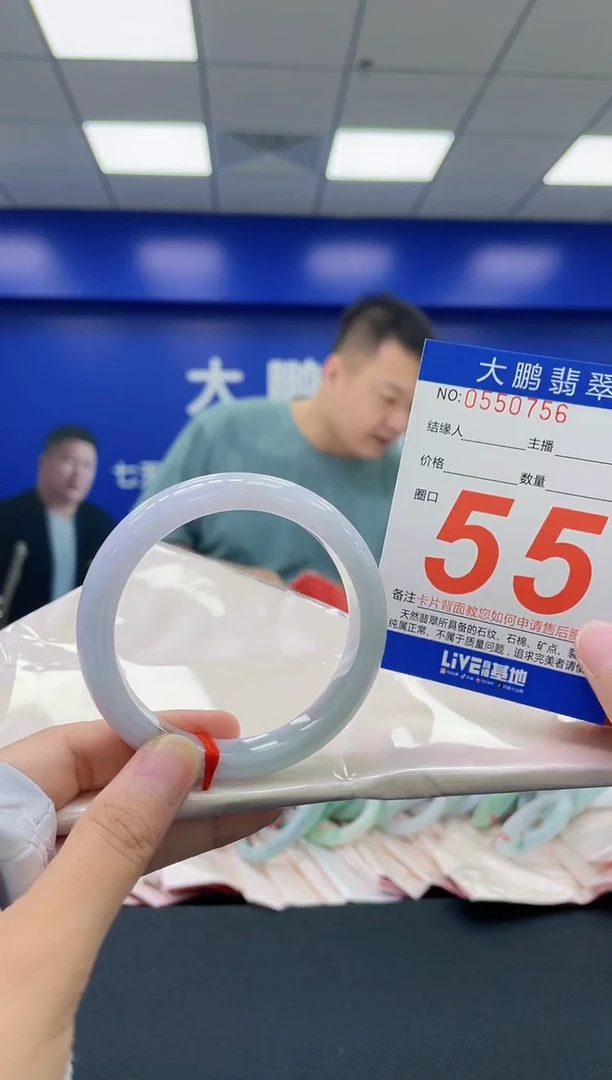 翡翠手镯未镶嵌AAAAAAAA