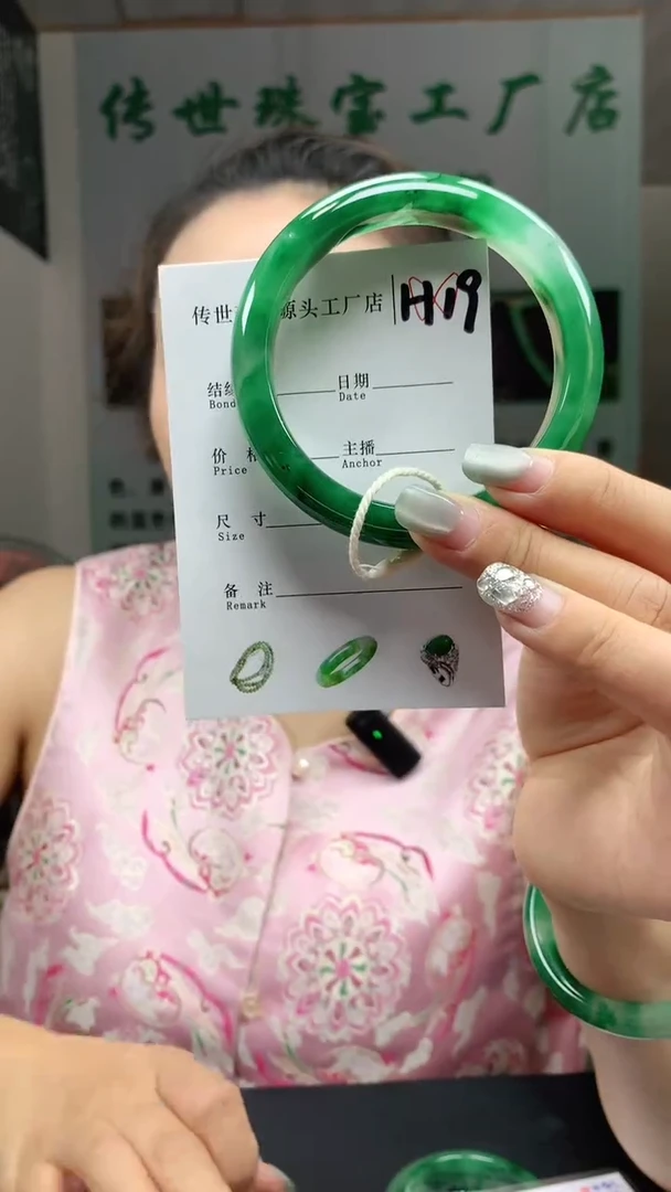 石英质玉手镯未镶嵌58+