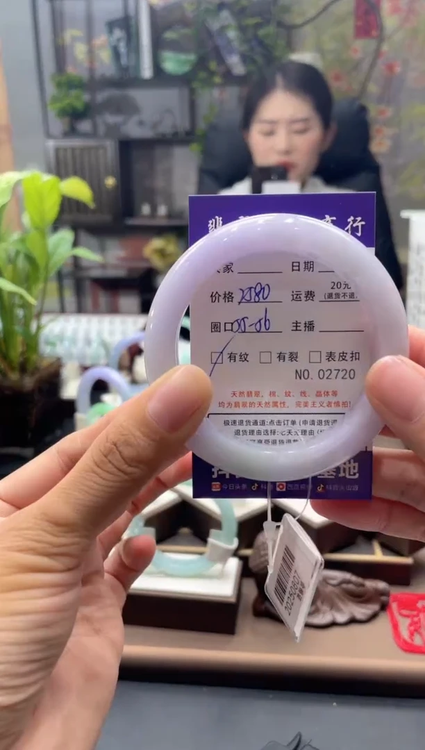 未镶嵌手镯翡翠2720****