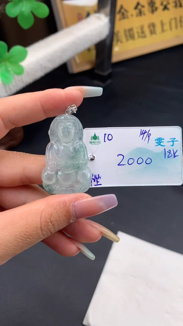 颈饰未镶嵌翡翠自带#送人#，联系客服核对地址~