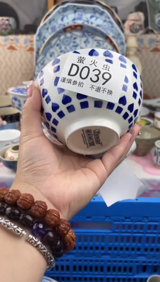 其他c****nDDDDDDDD039
