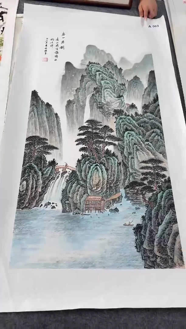 书法a063-三尺整张软片