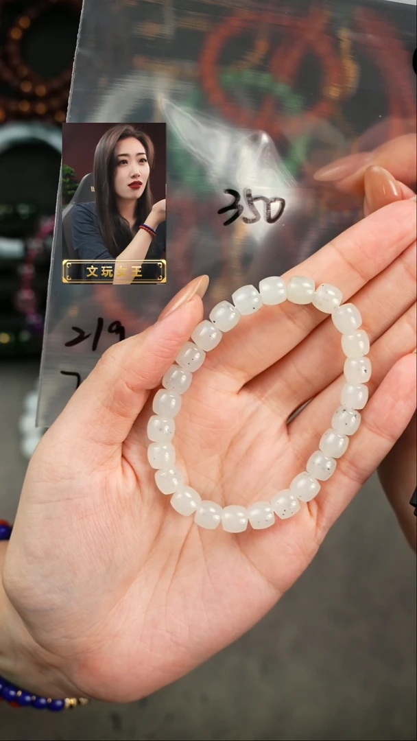 【闪购商品】和田玉手串未镶嵌遇见匠心品质回血