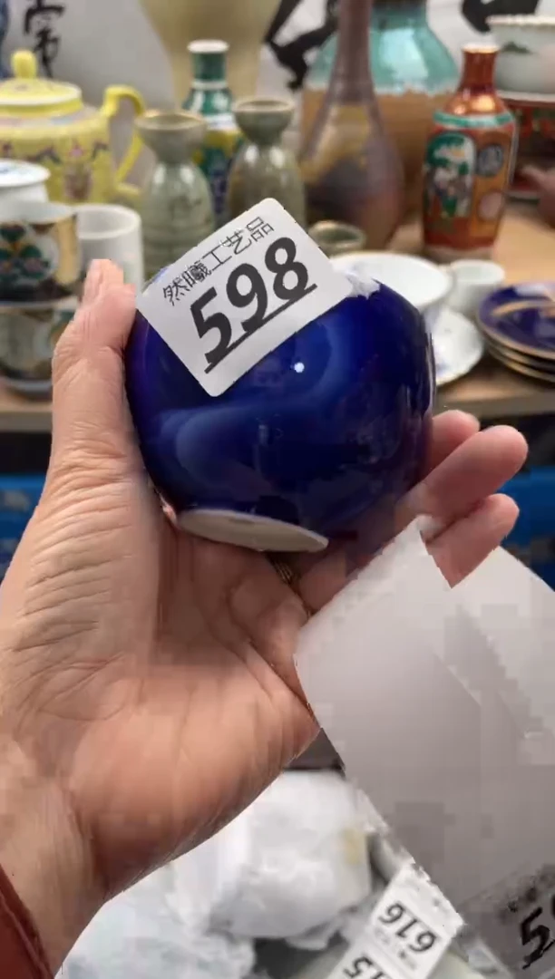 【闪购商品】瓷片598