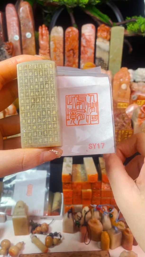 【闪购商品】巴林石印石手工篆刻《人间何处有此境》3.0