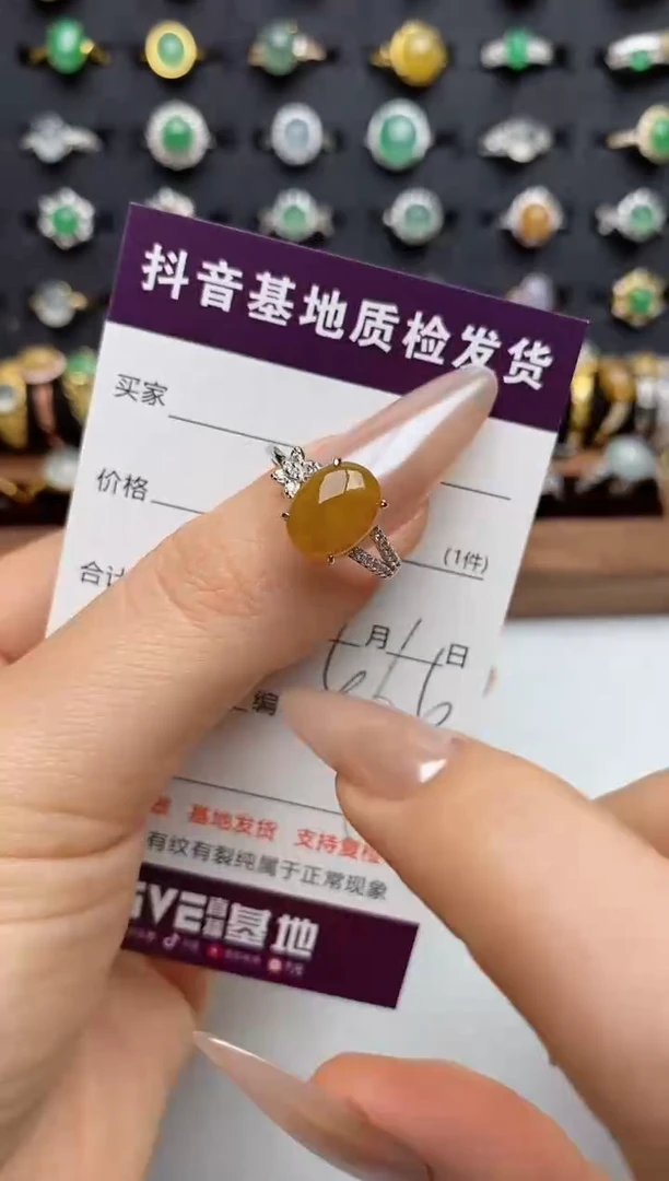 银S925镶嵌戒指翡翠.