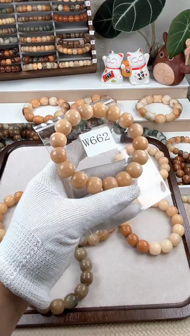 【闪购商品】菩提根/象牙果吊坠w662卡15 微瑕