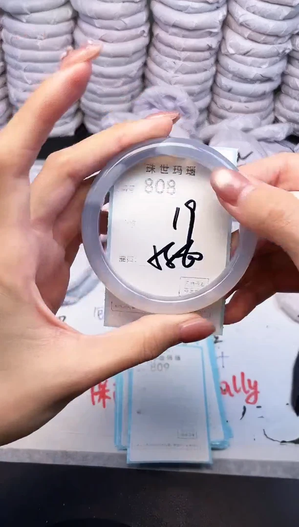 手镯玛瑙/玉髓未镶嵌808