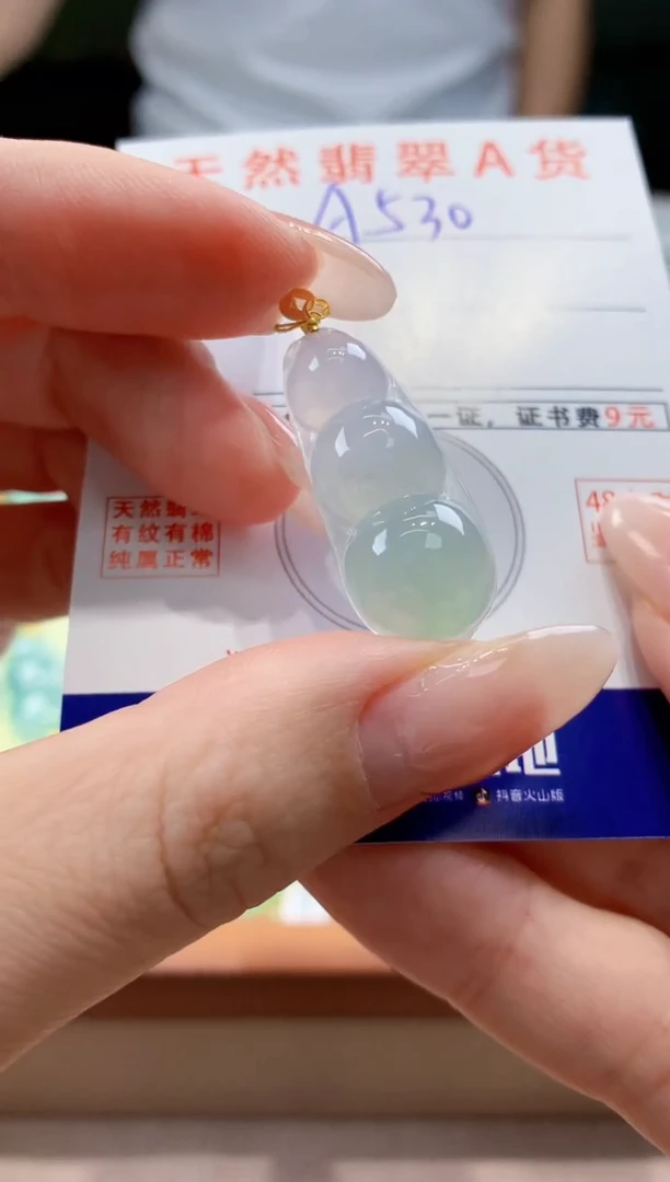 翡翠18K金镶嵌颈饰天然A货翡翠挂件