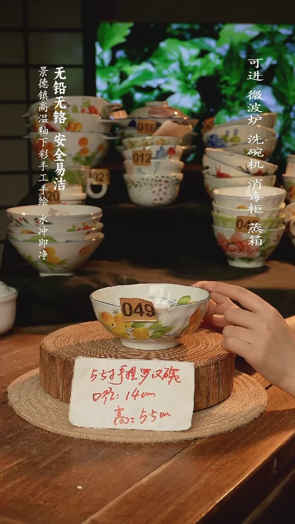 瓷景德镇高温瓷釉下彩手绘陶瓷5.5寸手捏
