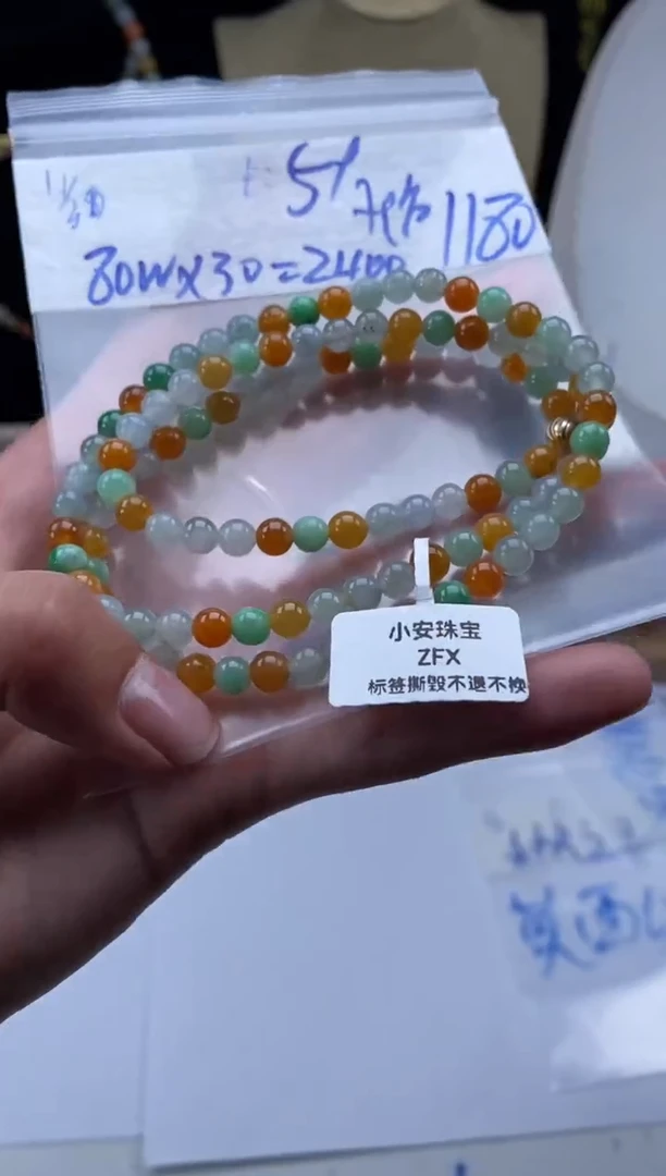 未镶嵌定制翡翠天然翡翠珠子