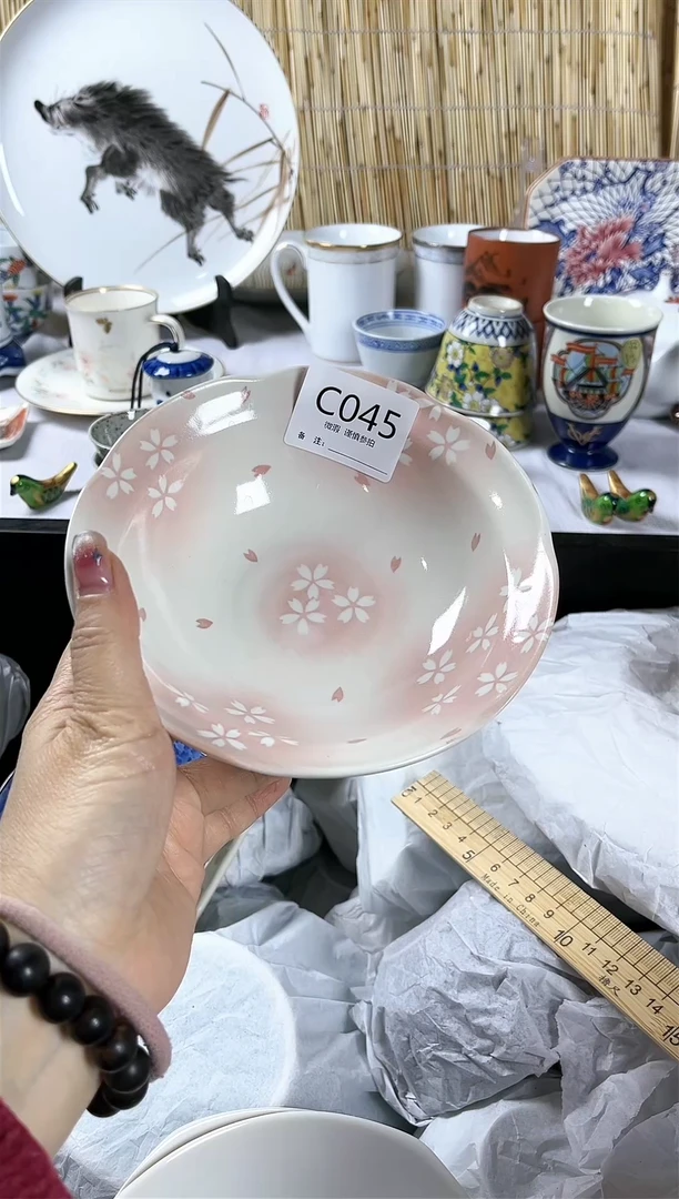 【闪购商品】碟             c045