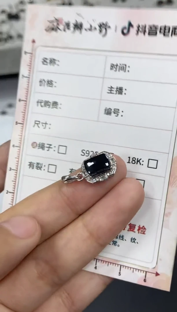 未镶嵌定制翡翠天然翡翠A货119