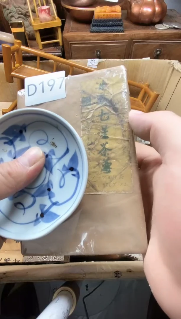 瓷片瓷器器瓷器瓷器瓷