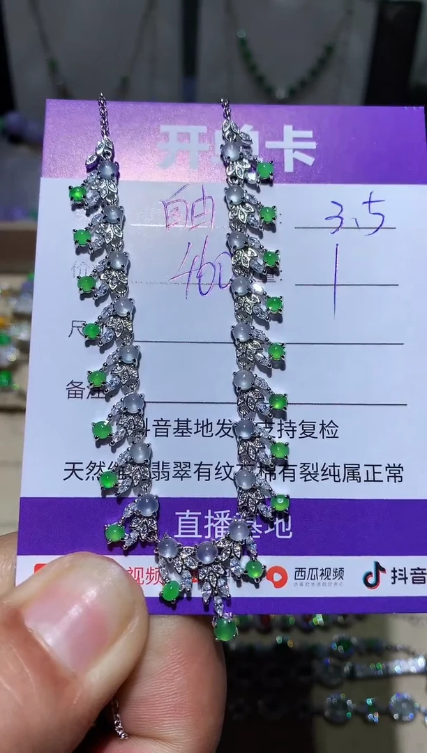 【闪购商品】翡翠耳饰银S925镶嵌 自由人