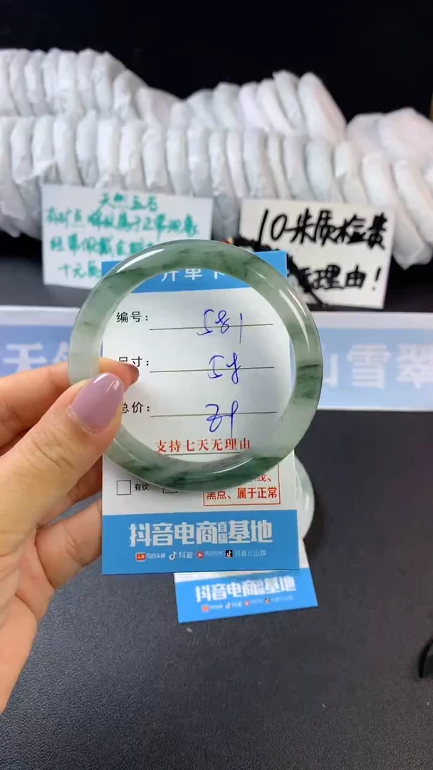 【闪购商品】石英质玉手镯未镶嵌D581