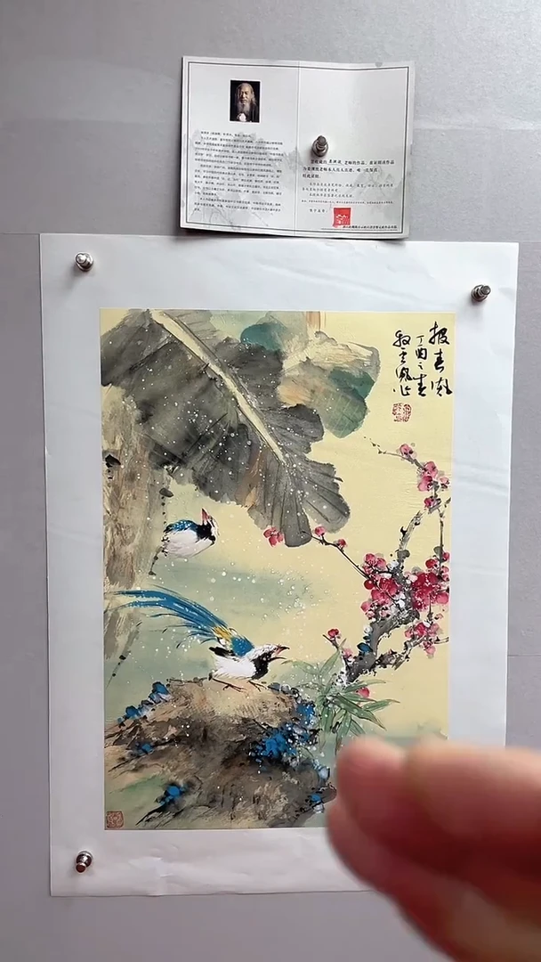 国画娄渊波-国画作品-01