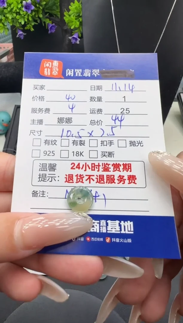 未镶嵌挂件翡翠翡翠挂件