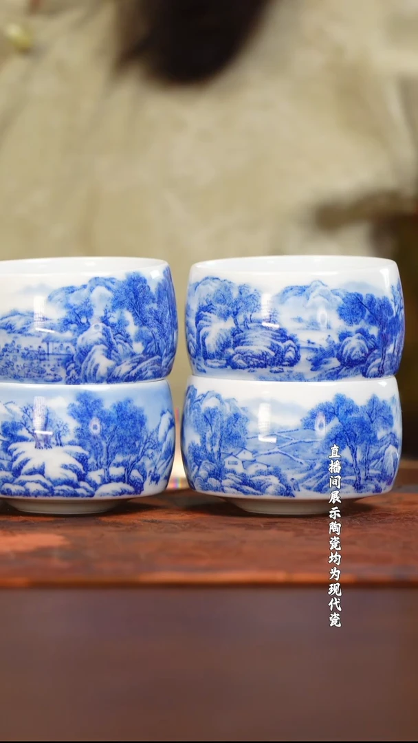 九段烧/妙手青花山水禅定套组