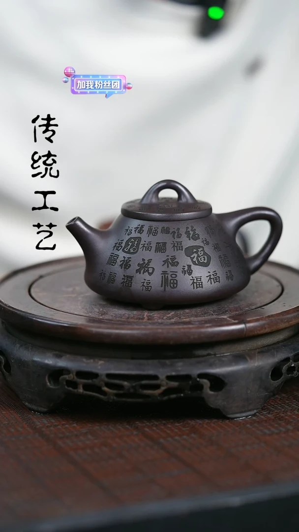 【闪购商品】紫砂茶壶原矿全手4