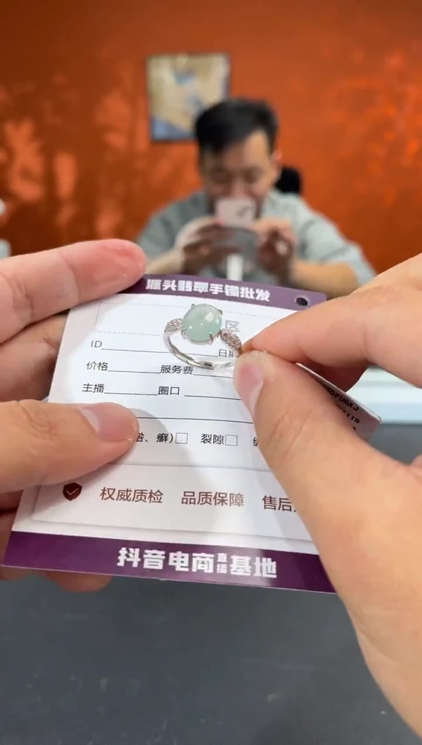 未镶嵌挂件翡翠003790r