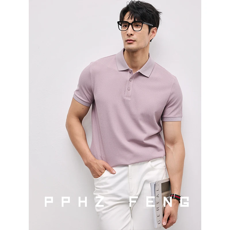 优品绝绝紫 轻奢6A桑蚕丝 网孔大珠地棉商务休闲翻领短袖POLO衫男