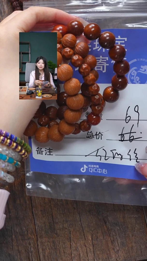 【闪购商品】猴头核桃吊坠核桃