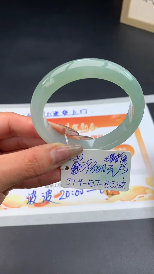 【闪购商品】翡翠手镯未镶嵌下单联系客服核对地址哦