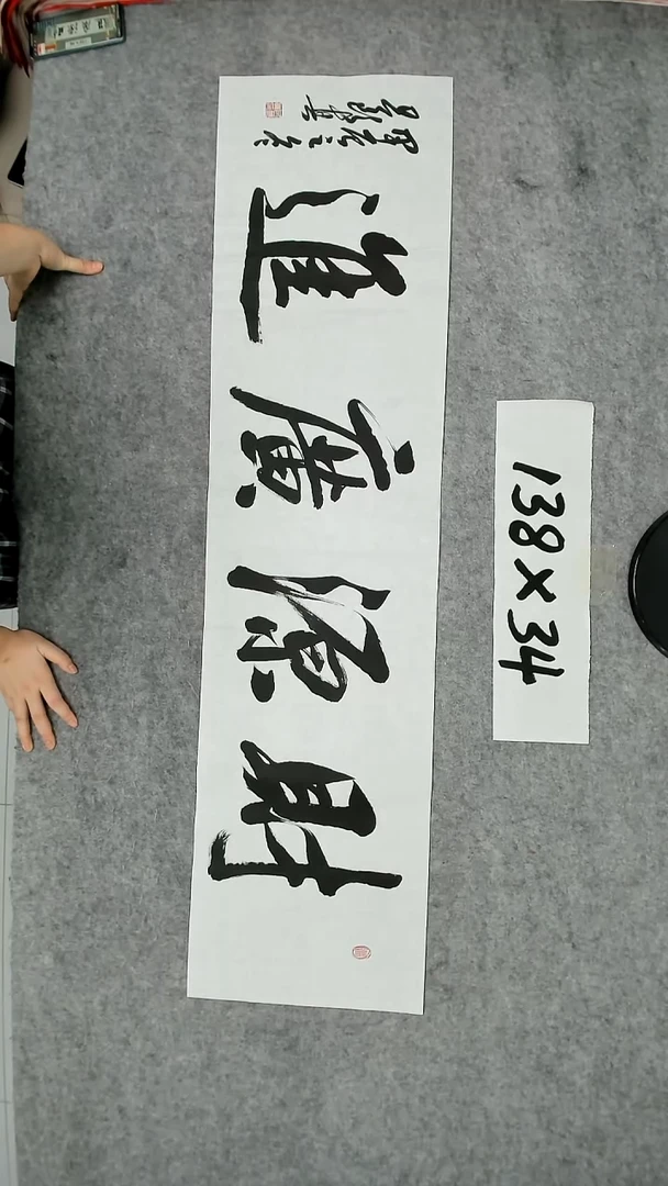 书法吕老师书法作品