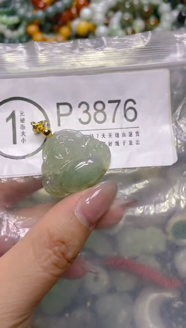 颈饰未镶嵌翡翠/P/翡翠A货，一件也是批发价