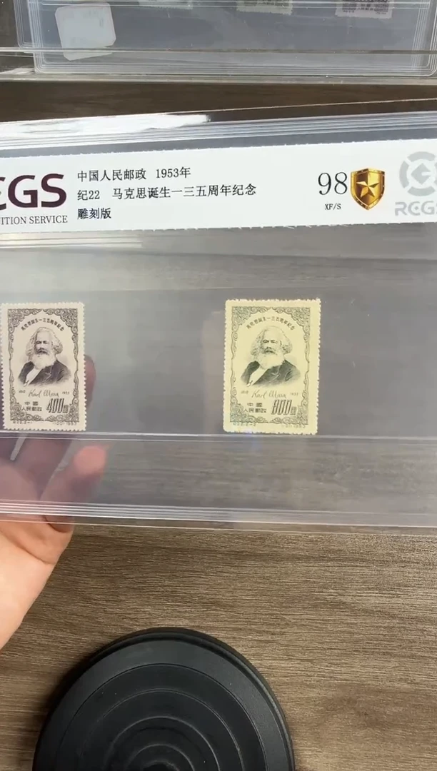 纪22  马克思诞生