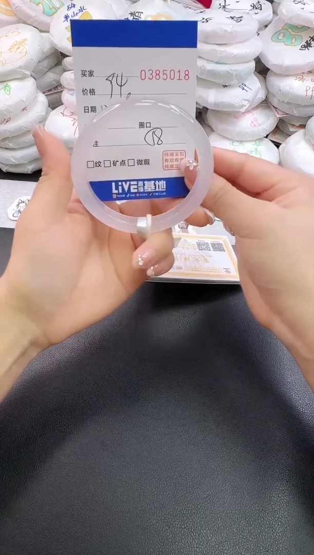 手镯玛瑙/玉髓未镶嵌5018