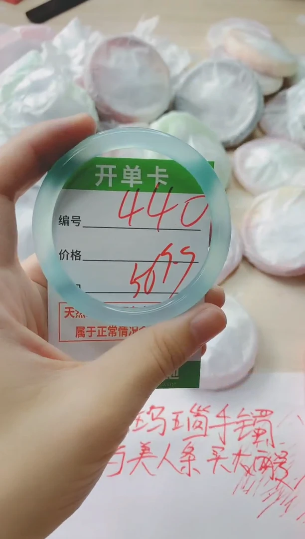 玛瑙/玉髓手镯未镶嵌440L56