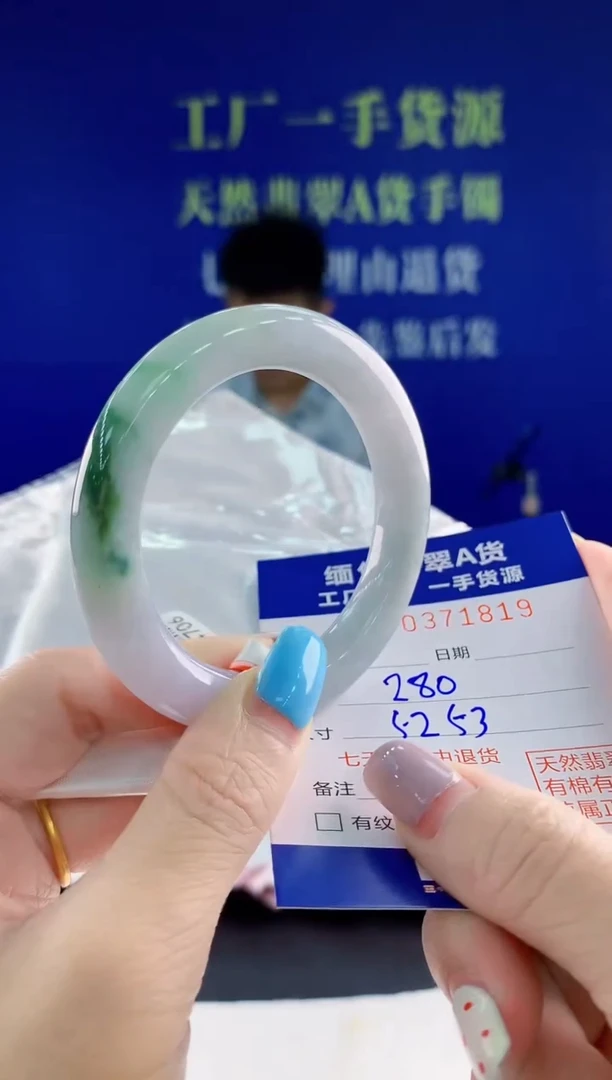 翡翠手镯未镶嵌19天然翡翠A货