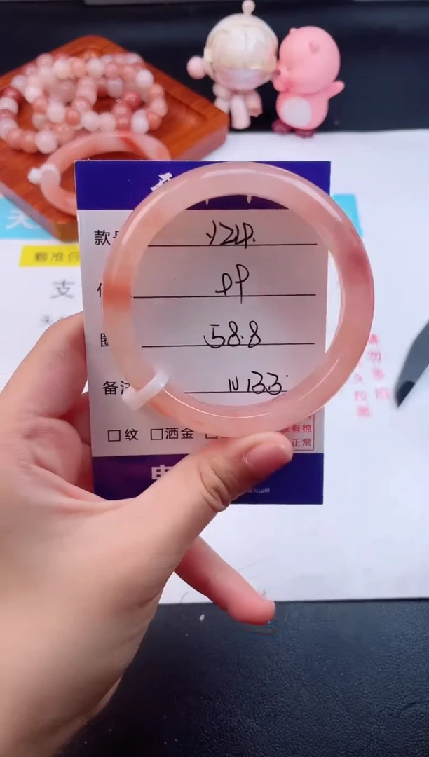石英质玉手链未镶嵌Y24