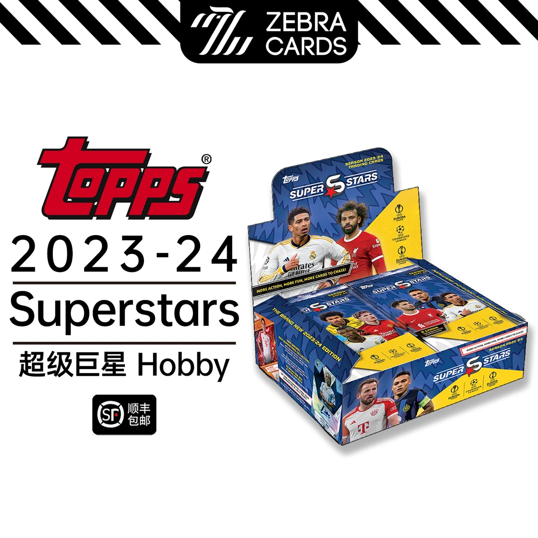【拆盒】23-24 Topps UCC Superstars超级巨星球星卡盲盒（代拆）