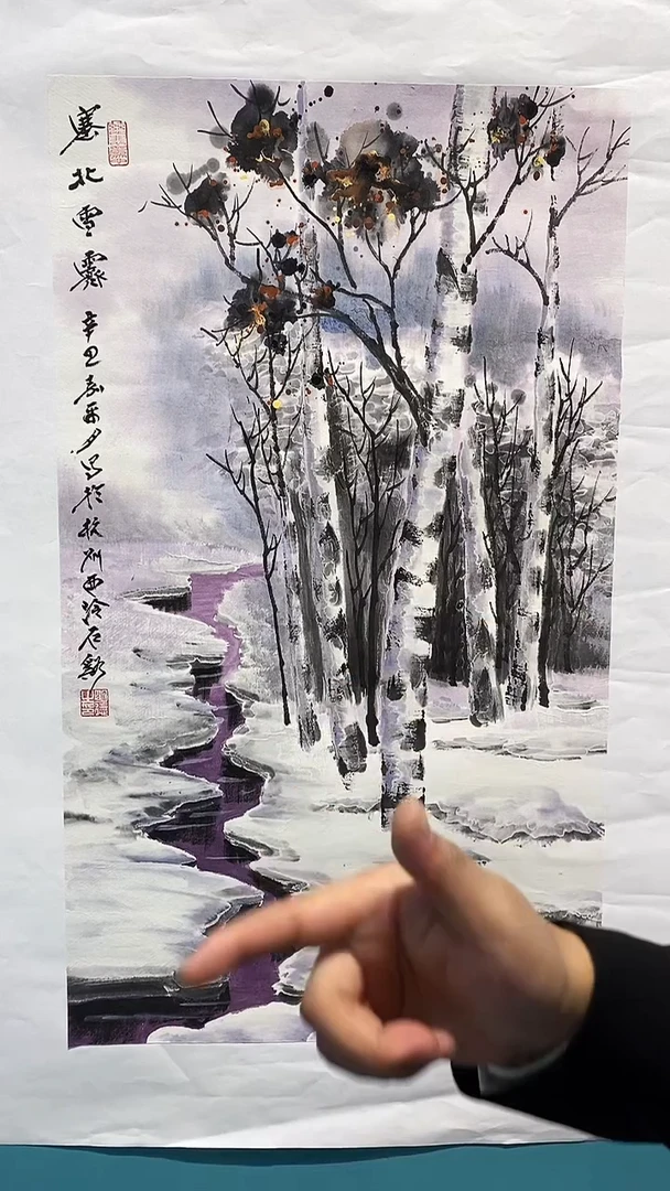 国画画都展厅明德老师国画作品6