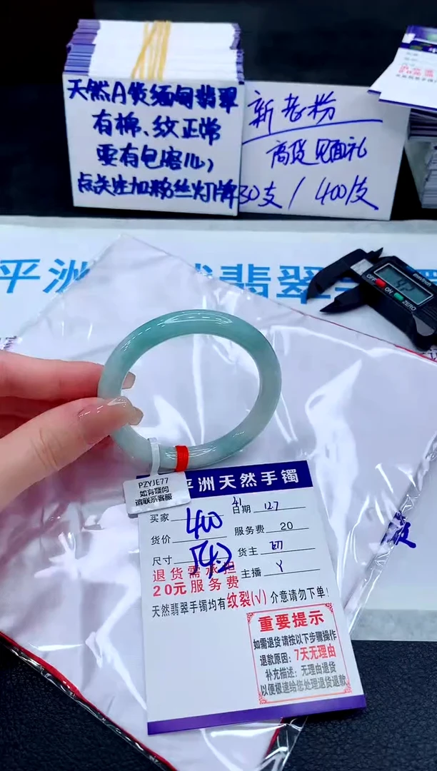 未镶嵌手镯翡翠111111111