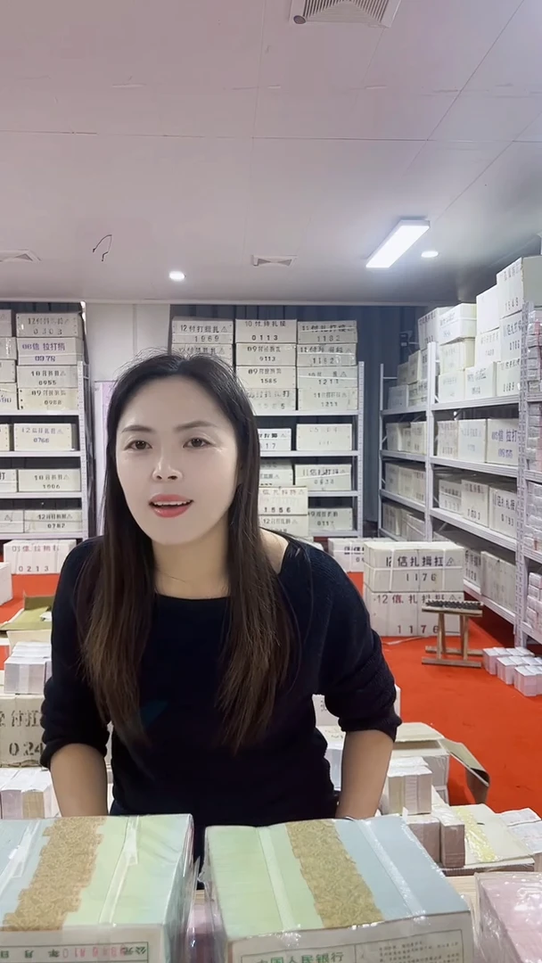 第四套人民币退市纸币005金腰带一千张连号无4的