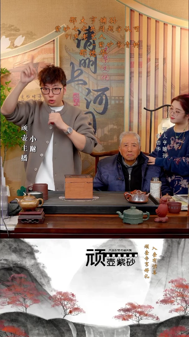 【闪购商品】紫砂茶壶SDH 老紫泥 谢礼1   251cc