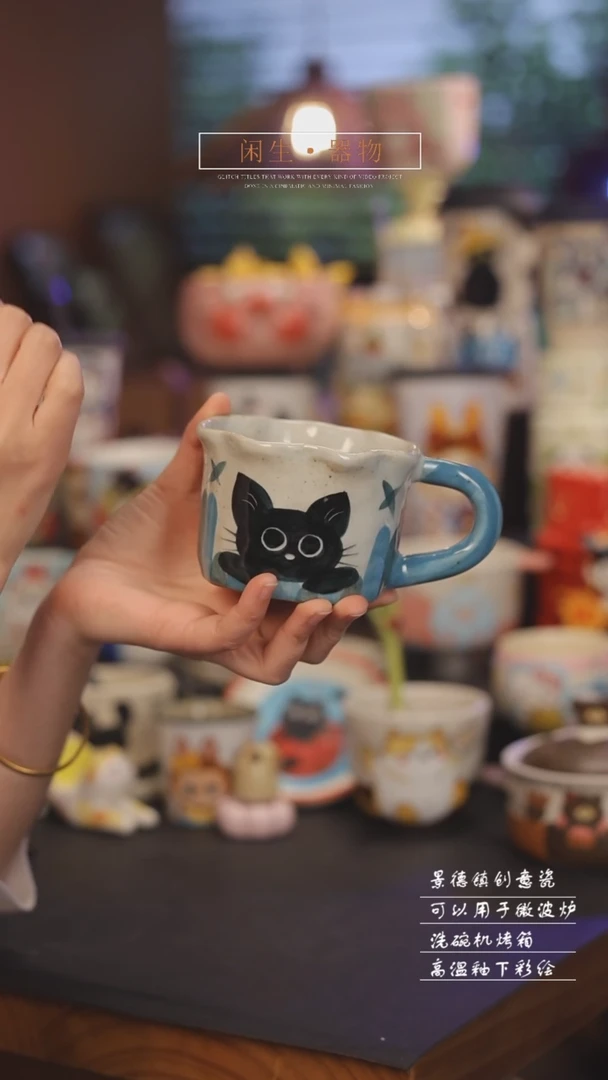 【闪购商品】景德镇可爱设计师款陶瓷