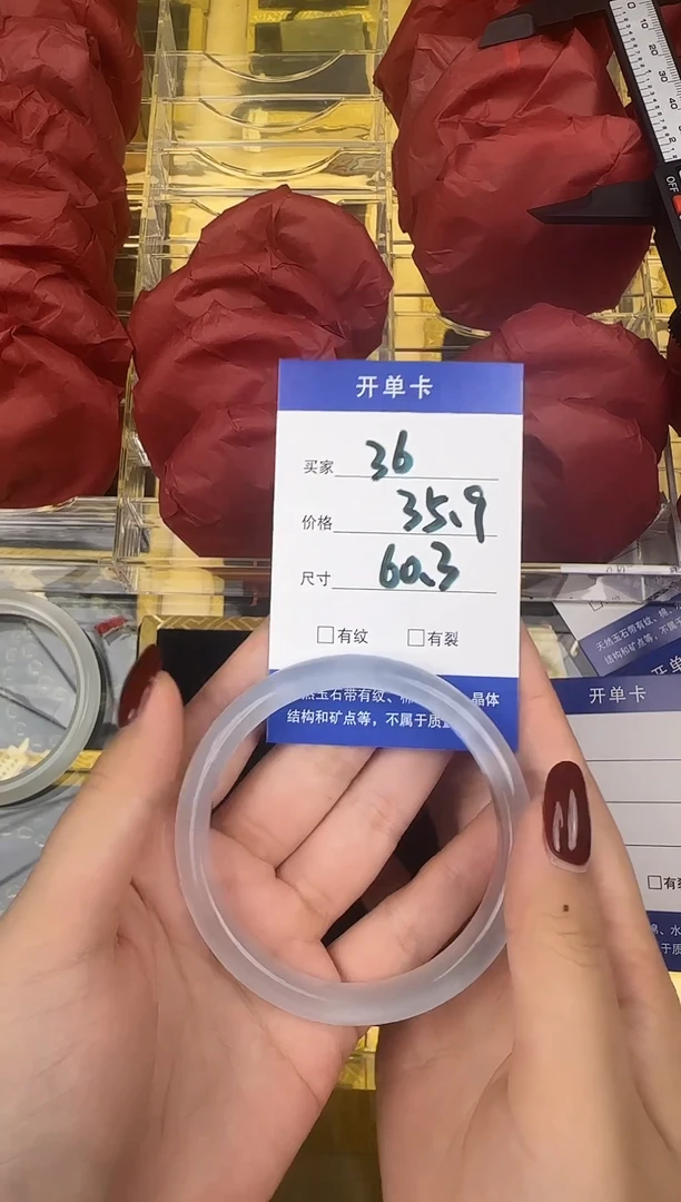 未镶嵌手镯石英岩玉猫眼