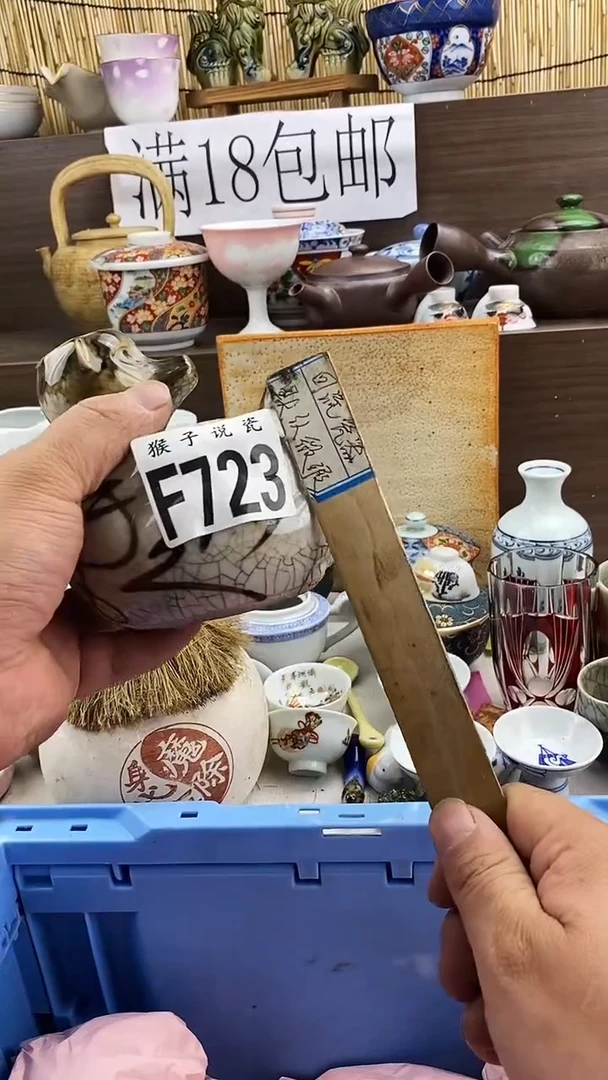 瓷片春***坊新号开播 全场放漏 家人们蹲住了