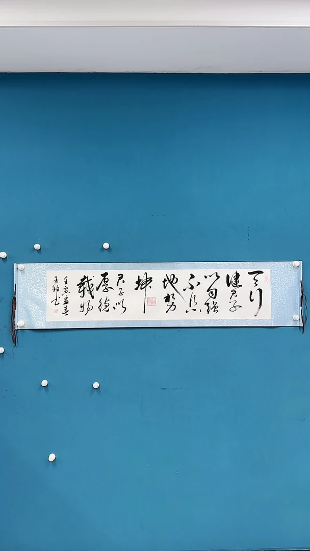 国画5.25-nn-赵登星-书法08