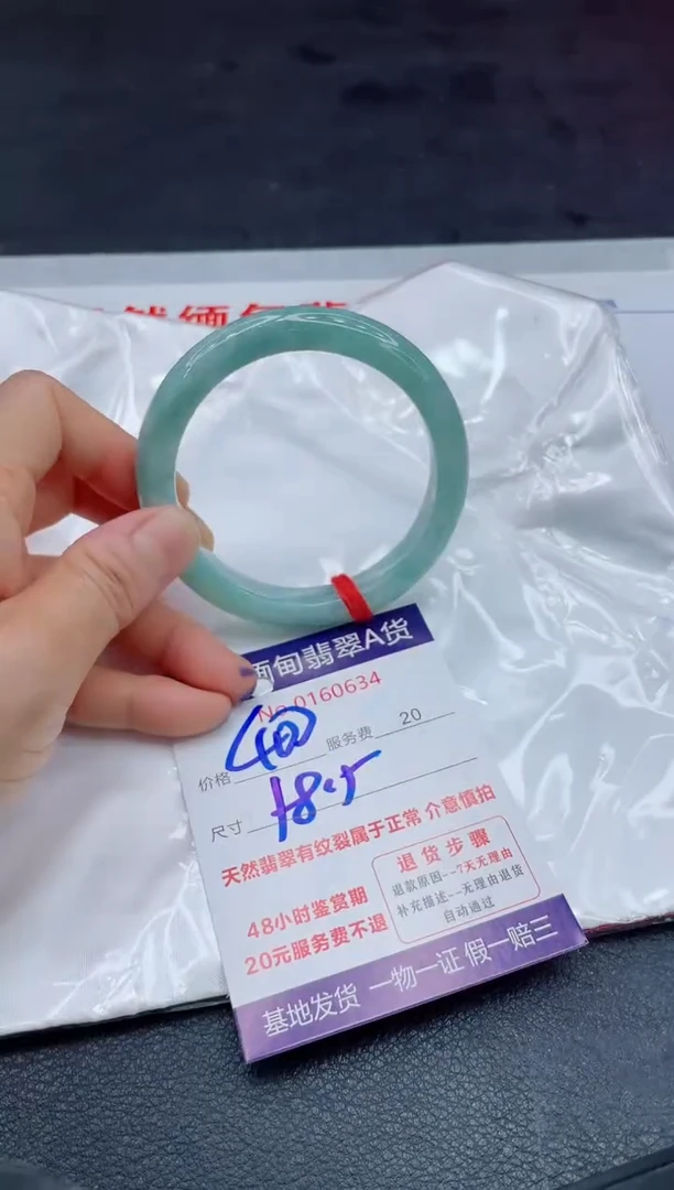 翡翠手镯未镶嵌400.0000